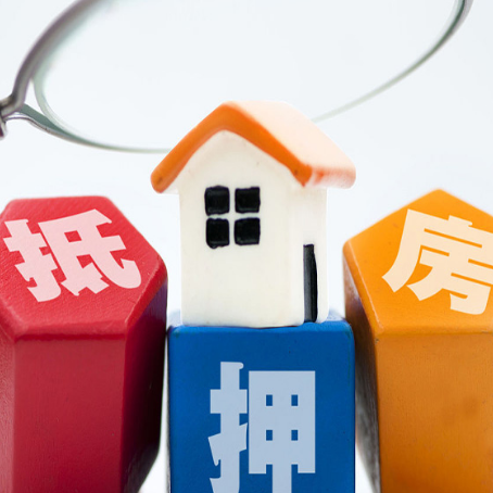 前郭汽车抵押贷款不押车的注意事项有哪些?