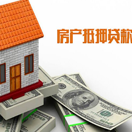 前郭房屋抵押贷款有逾期记录如何办理？